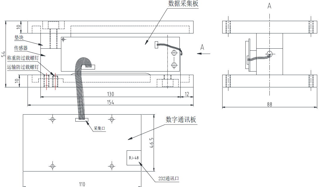 KL-ZN1(6Kg)智能称重模块安装示意图